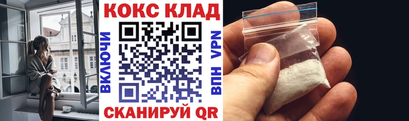 Где купить наркоту Сураж ГАШ Амфетамин МЕТАДОН КОКАИН Alpha PVP Мефедрон
