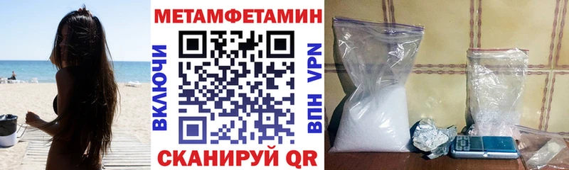 Amphetamine Розовый  Сураж 