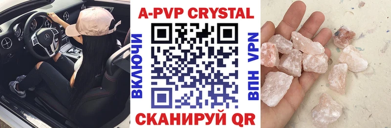 Alpha PVP Crystall дарнет шоп Сураж