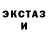 Метадон кристалл Shiomi