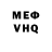 МЕТАДОН VHQ Aurora RRR