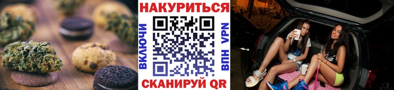 Еда ТГК марихуана площадка состав Сураж