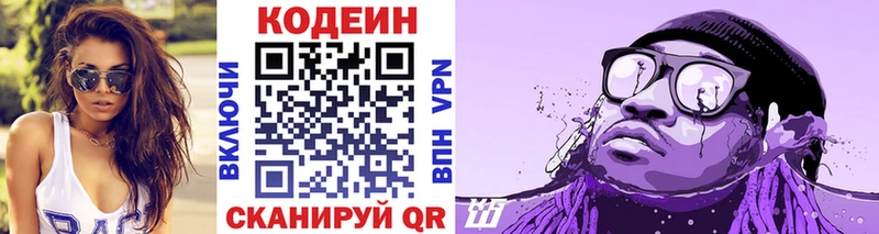 Codein Purple Drank  мега   Сураж  закладки 