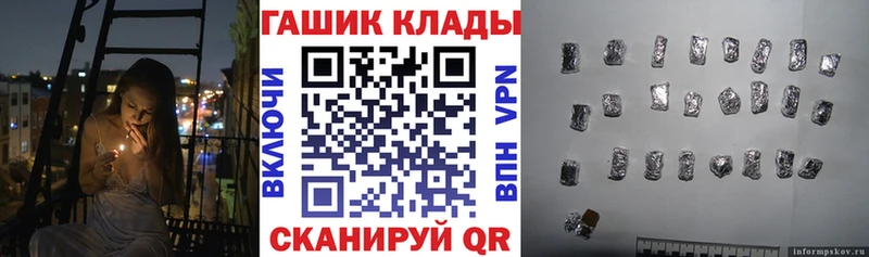 дарнет шоп  Сураж  Гашиш 40% ТГК 
