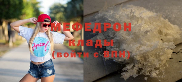 таблы Аркадак
