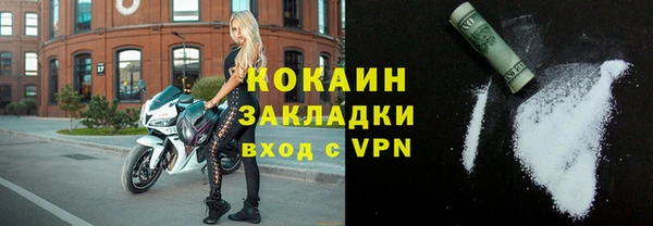 гидра Армянск
