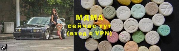 гидра Армянск