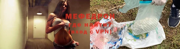 гидра Армянск