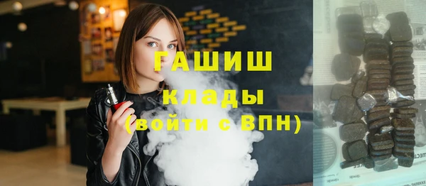 таблы Аркадак