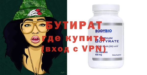гидра Армянск