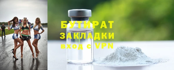 гидра Армянск