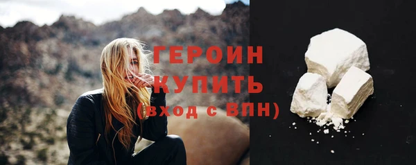 героин Арсеньев