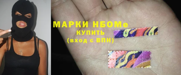гидра Армянск