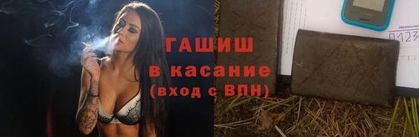 таблы Аркадак