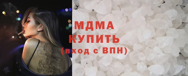 таблы Аркадак