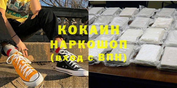 таблы Аркадак