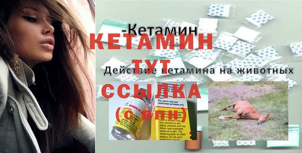 таблы Аркадак