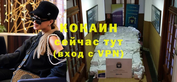 таблы Аркадак