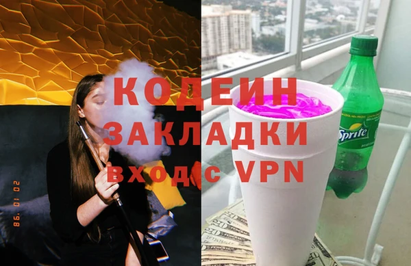 гидра Армянск