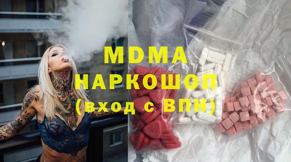 прущие крисы Снежногорск
