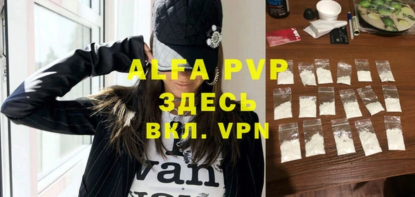 таблы Аркадак
