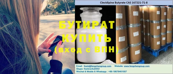 героин Арсеньев