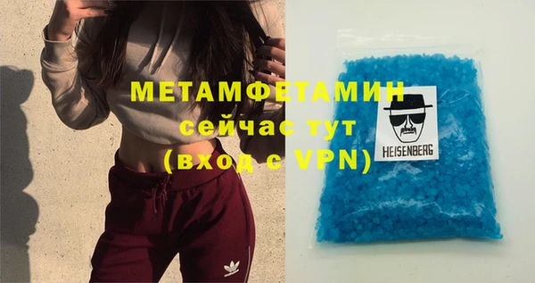 гидра Армянск