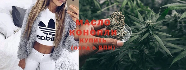 гидра Армянск