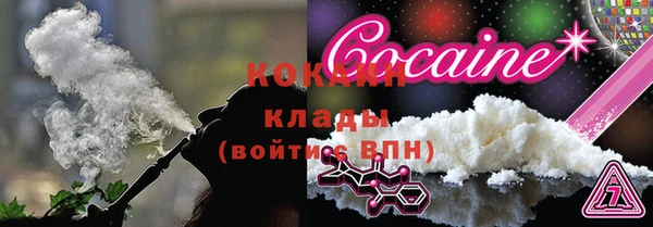 героин Арсеньев