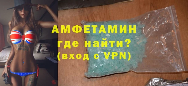 таблы Аркадак