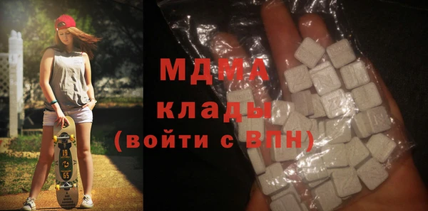 таблы Аркадак