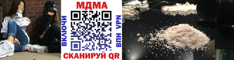 кракен   Сураж  МДМА кристаллы 