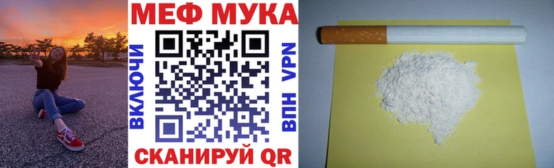 Меф кристаллы Сураж
