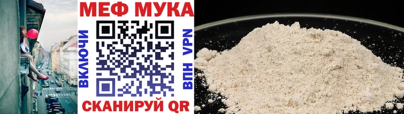 где купить наркоту Сураж МЯУ-МЯУ мука
