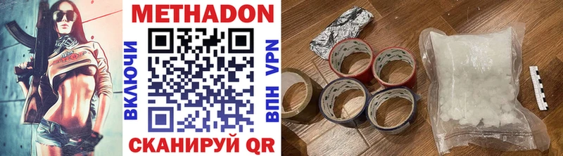 ОМГ ОМГ   Сураж  МЕТАДОН кристалл 