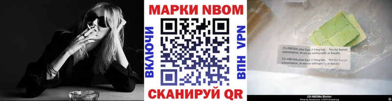 mega ссылки  Сураж  Марки NBOMe 1500мкг 